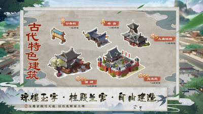 我是大东家手游金币版  1.0.494图4
