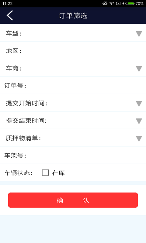 真安公社官方版图3
