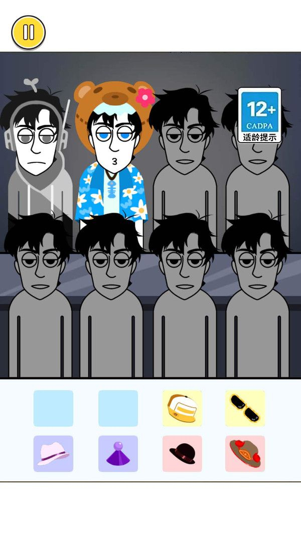 节奏我最强安卓版图1