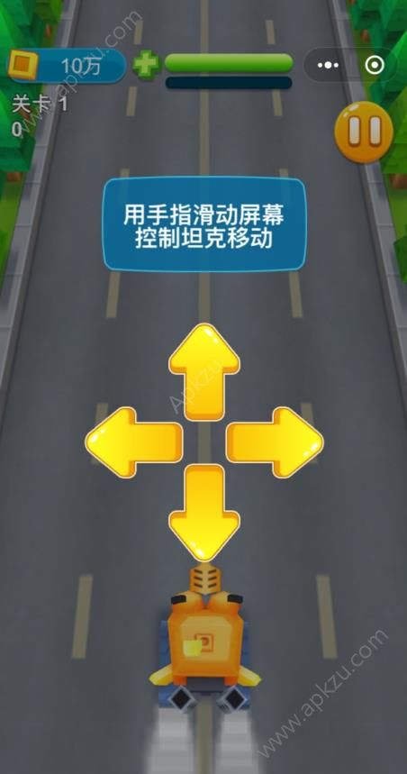 微信萌宠坦克小程序游戏手机版  v1.0图2