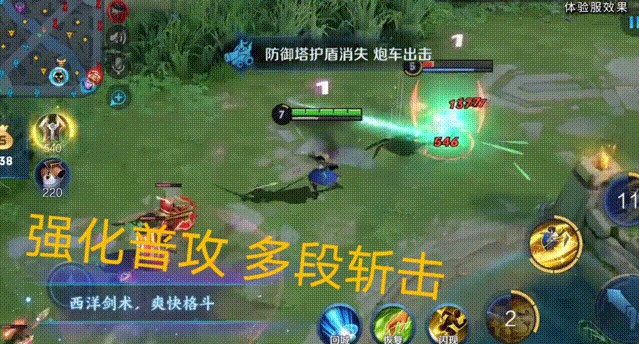 王者荣耀snk夏洛特官方最新版 v3.73.1.8图2