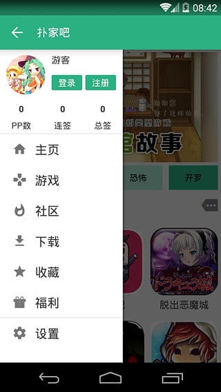扑家吧图1