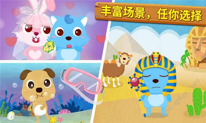 宝宝巴士视频游戏图3