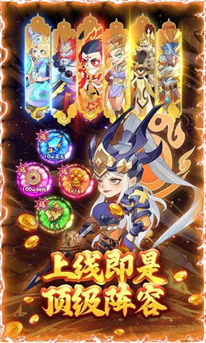 六界召唤师内购免费 v1.3.47 安卓版图4