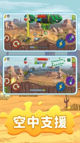 超级赛车拉力赛图1