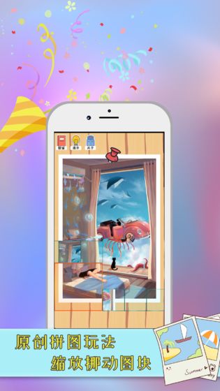 指尖拼图游戏红包版  v0.1.2图5