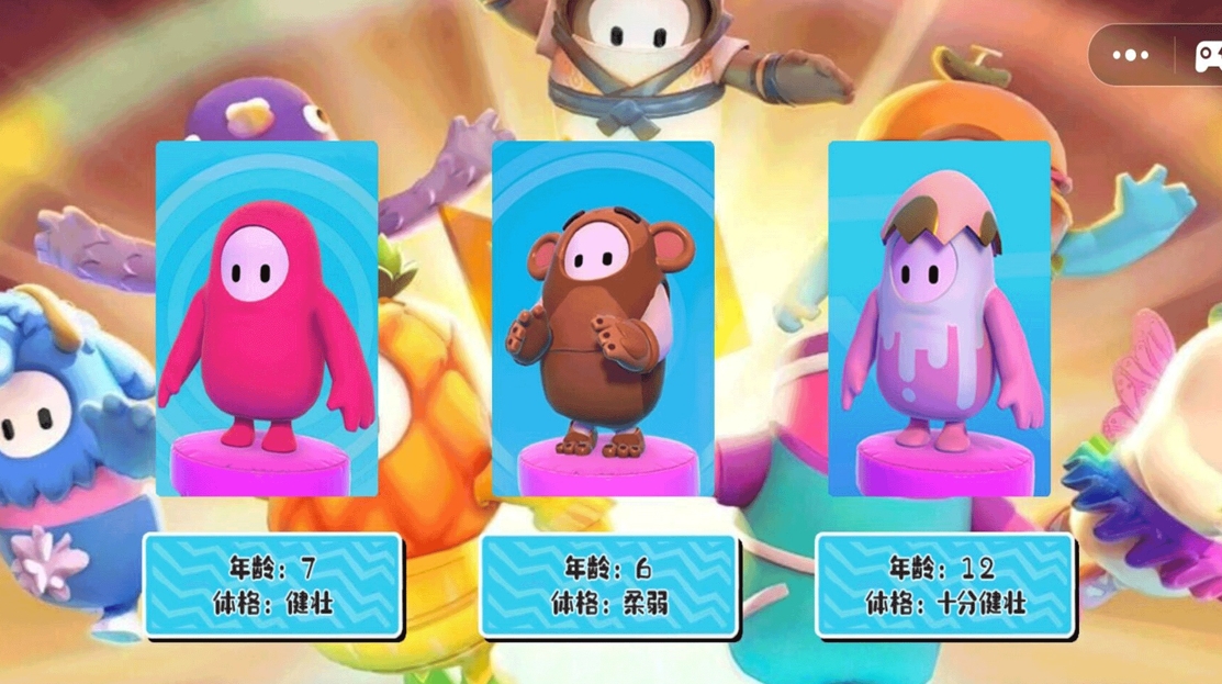 糖果人大比拼图3