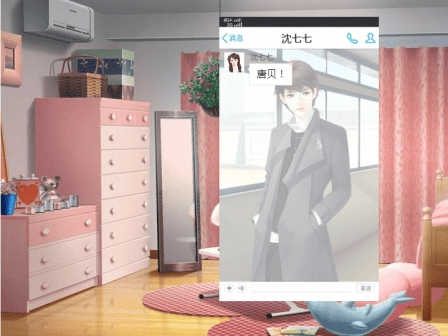 男神竟然不高冷图1