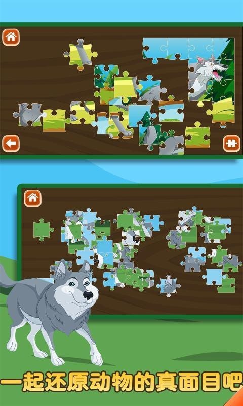 动物之斗全角色解锁版图3