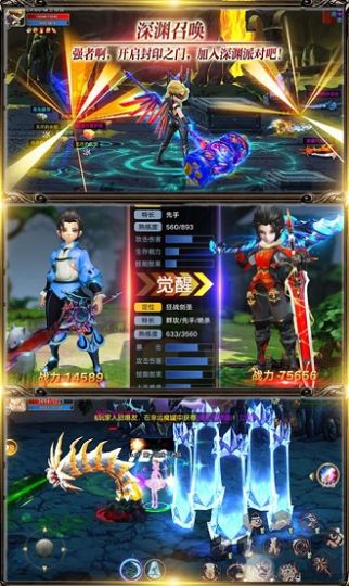 逆回之矢樱花中文图2