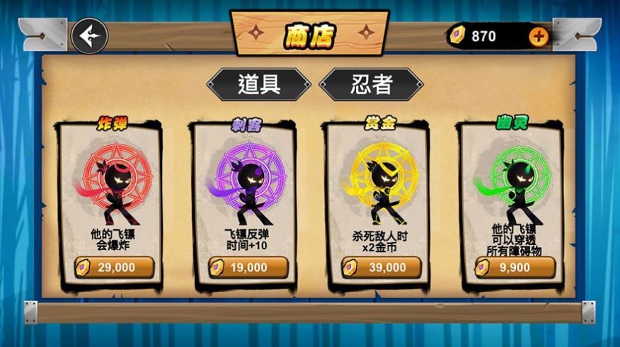 忍者鬼泣游戏安卓手机版  1.2图4