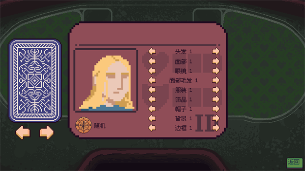 再来一张游戏安卓版图4