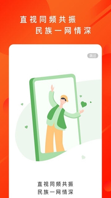 直视短视频安卓版图8