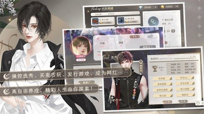 勇敢店长不怕困难图1