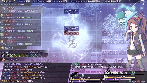 亡灵少女的方格世界安卓版图3