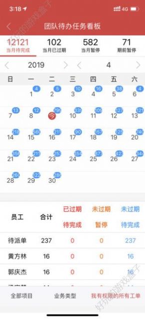 大院管家app 历史版本图2