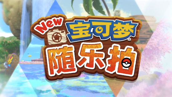 愤怒鸟之旅游戏中文版  v1.0.0图2