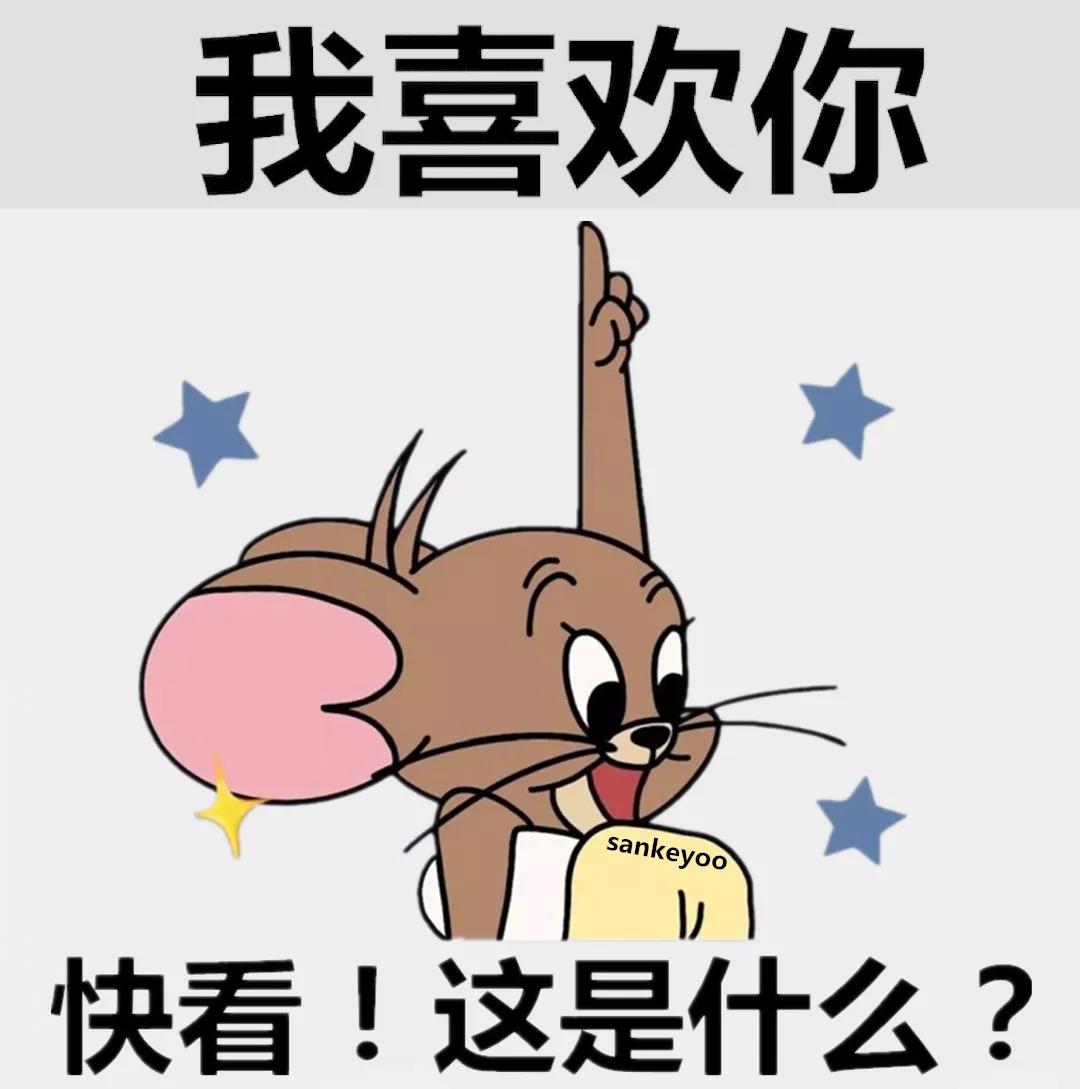 从现在开始聊天收费表情包图3