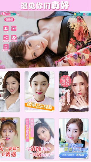 小职员逆袭女总裁完整安卓版  v2.0.1图3