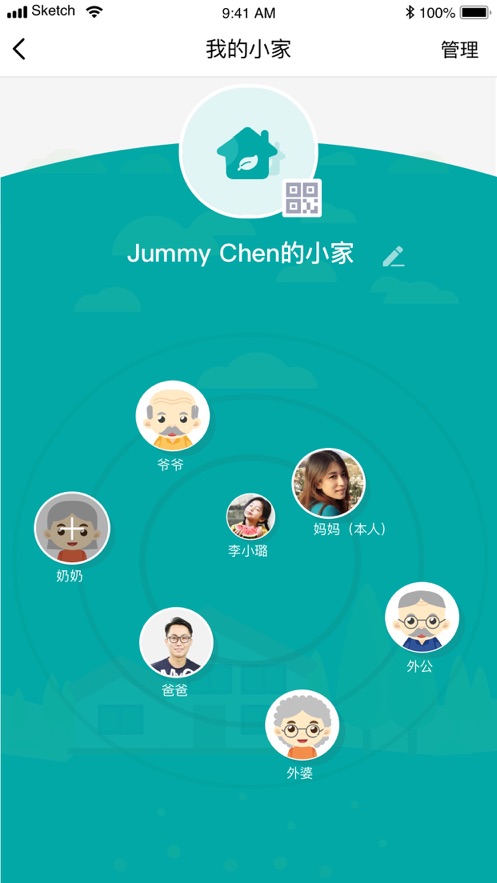 学爸app苹果官方下载  v1.0图4