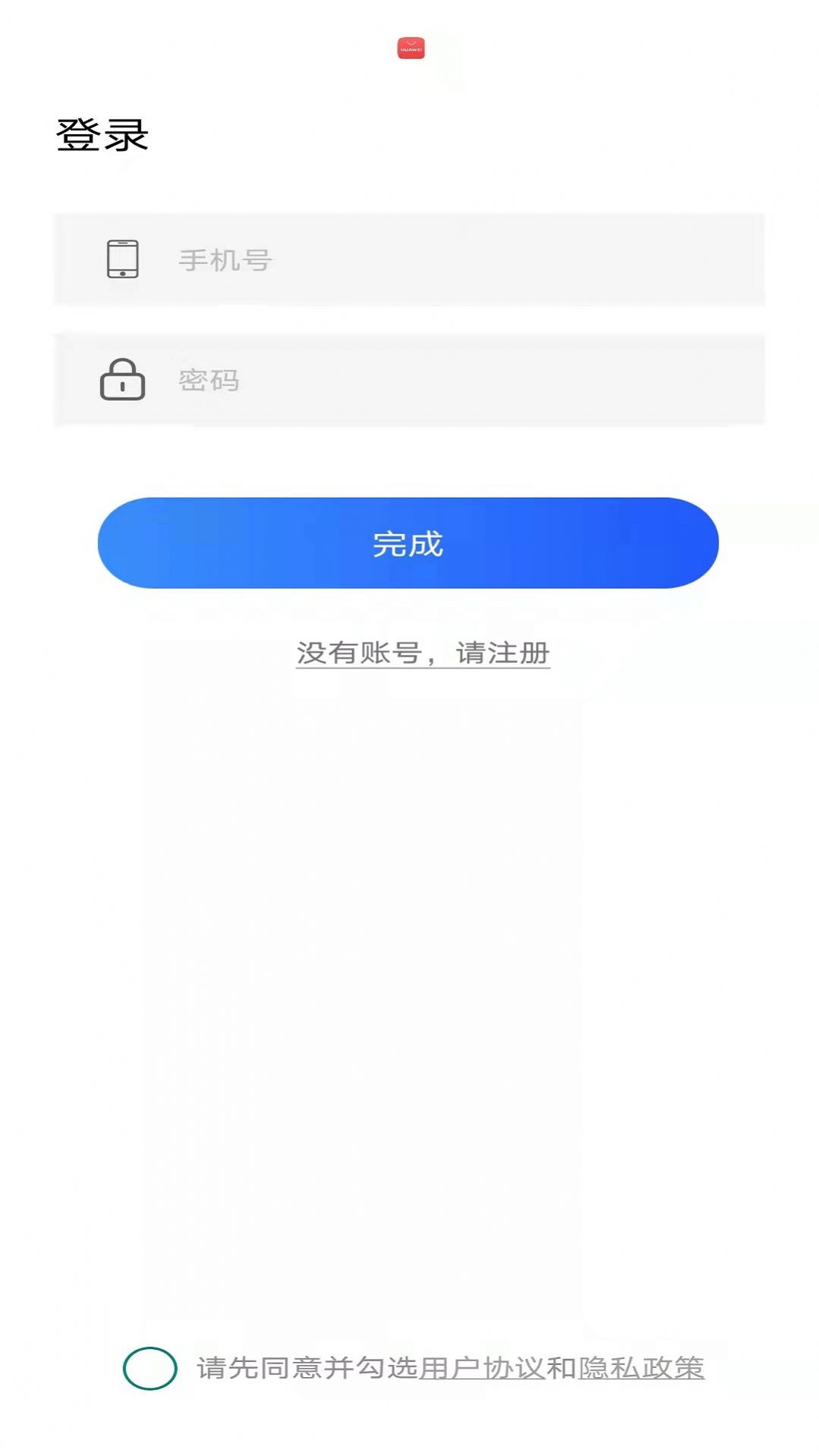 手机照片上色app图3