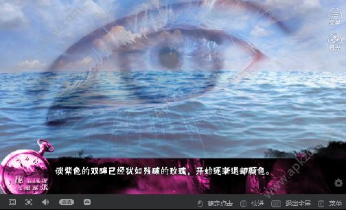 我本坏蛋嚣张橙光游戏免费完整攻略版下载  v1.0.1025图3