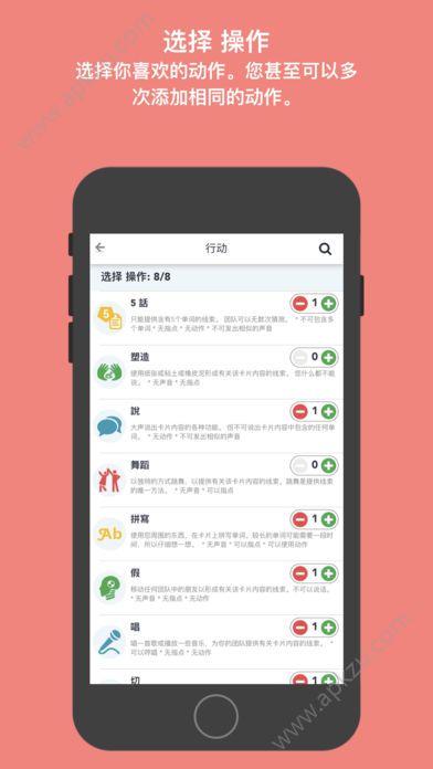 欢乐馅饼游戏图1