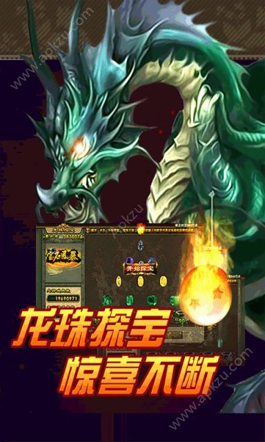 宝石风暴官网图4