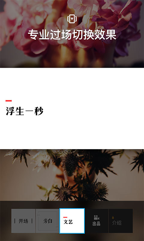 猫饼短视频app图5