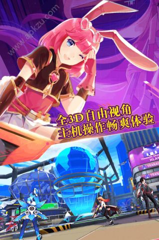 元气战姬学院手游官网安卓版下载  v2.0.1.2002图3