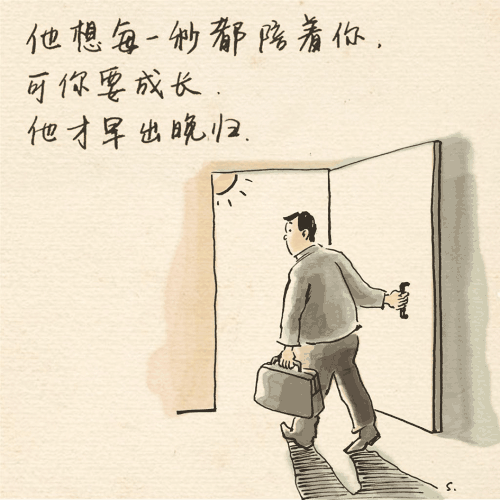 早出上班收工晚归图片图4