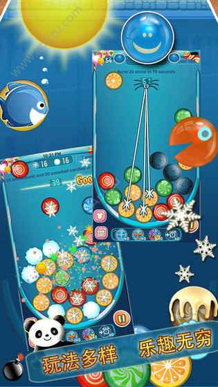 糖果摇摇杯安卓版图2