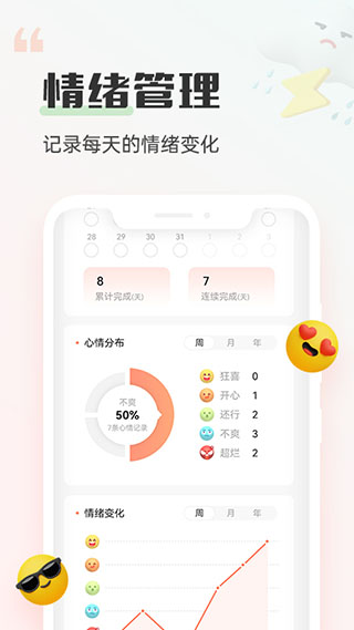 小晴同学图7