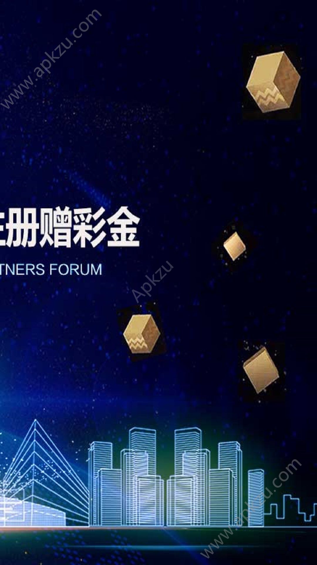 全球现货投资app图3