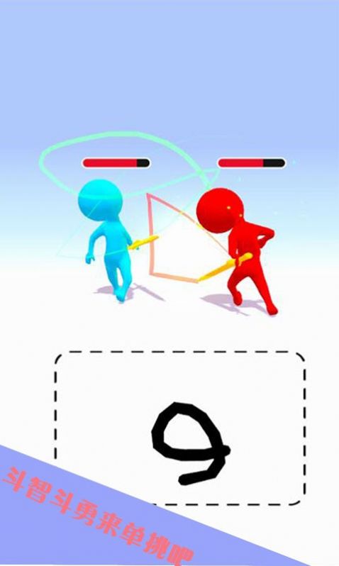来单挑啊游戏图3