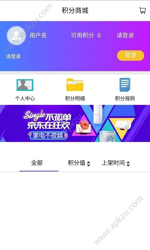 校兮兮app图1