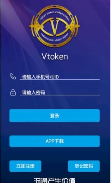 vtk新版本网址sharebetav-tokenio图4