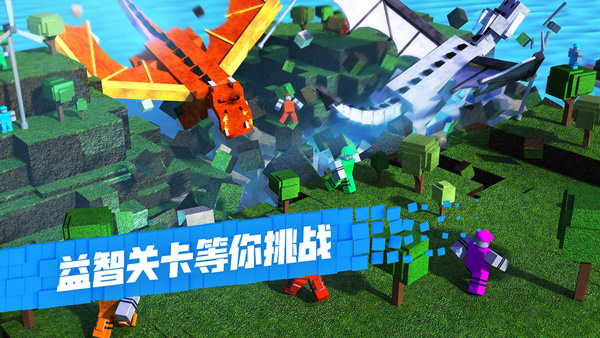 罗布乐思Roblox中文版图4