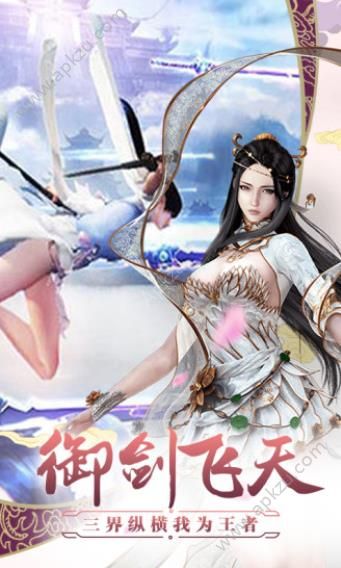 天影奇缘之忘忧前传游戏官方正版  v1.20.0图2