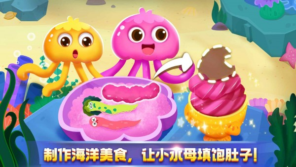 奇妙探案日记图2