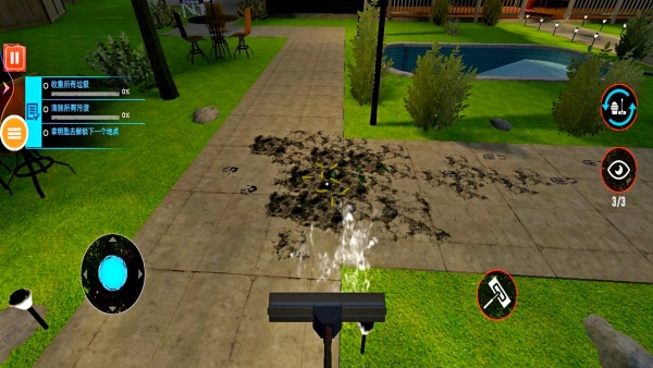 女仆模拟器中文版图4