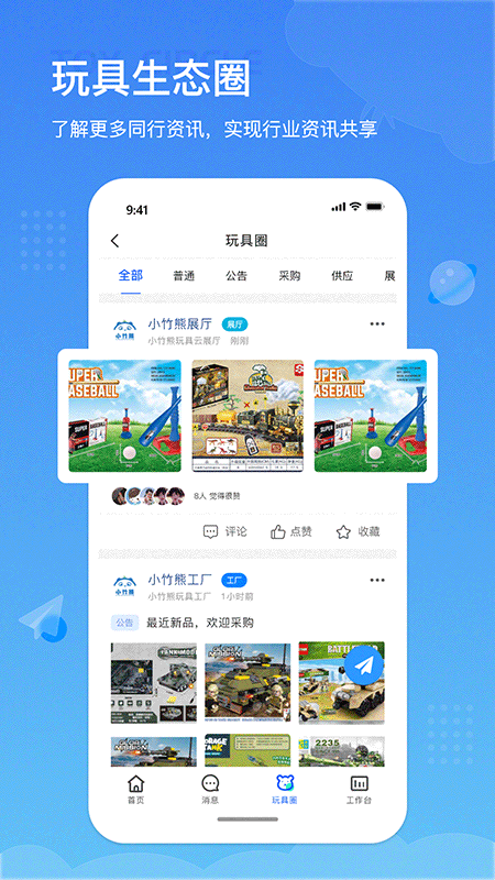 小竹熊图4