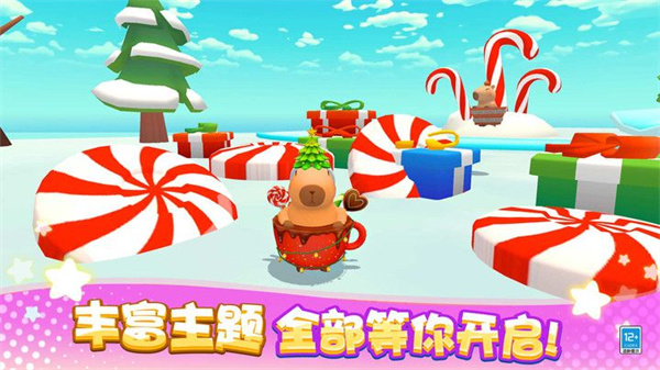 卡皮巴拉大冒险图1