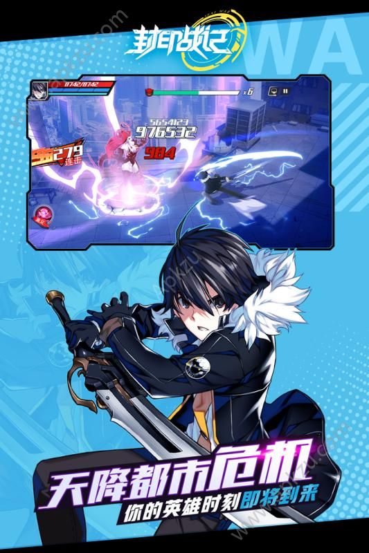 封印战记手游图3