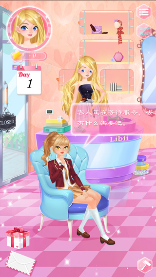 校园时装店中文版图2