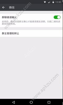 微信6.6.6最新版本APP下载  v8.0.23图1