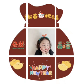 跨年图片2020到2021抖音图2