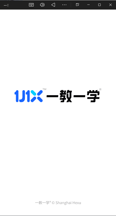 一教一学手机版图4