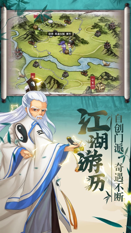 大明侠客令折扣服图2