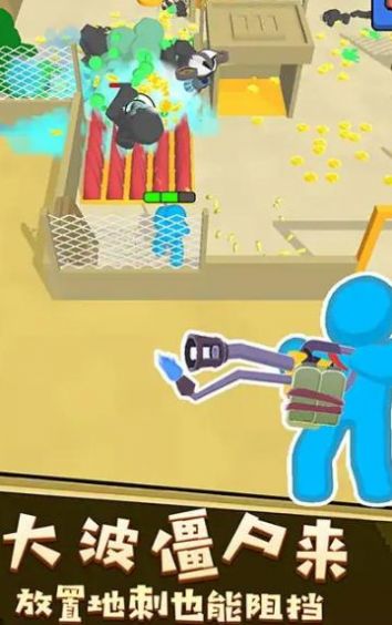 僵尸绝地求生图4